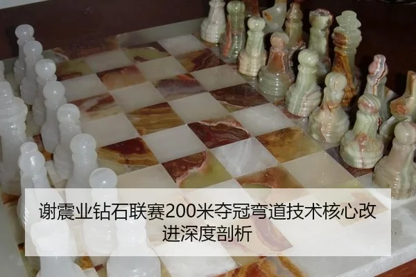 xie-zhen-ye-zuan-shi-lian-sai-mi-duo-guan-wan-dao-ji-shu-he-xin-gai-jin-shen-du-pou-xi-2-396.jpg