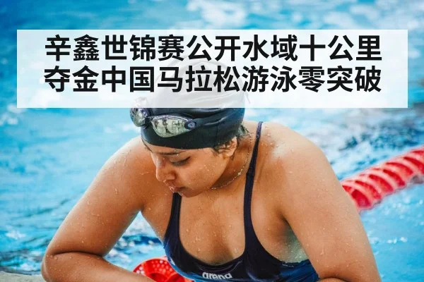 female swimmer training